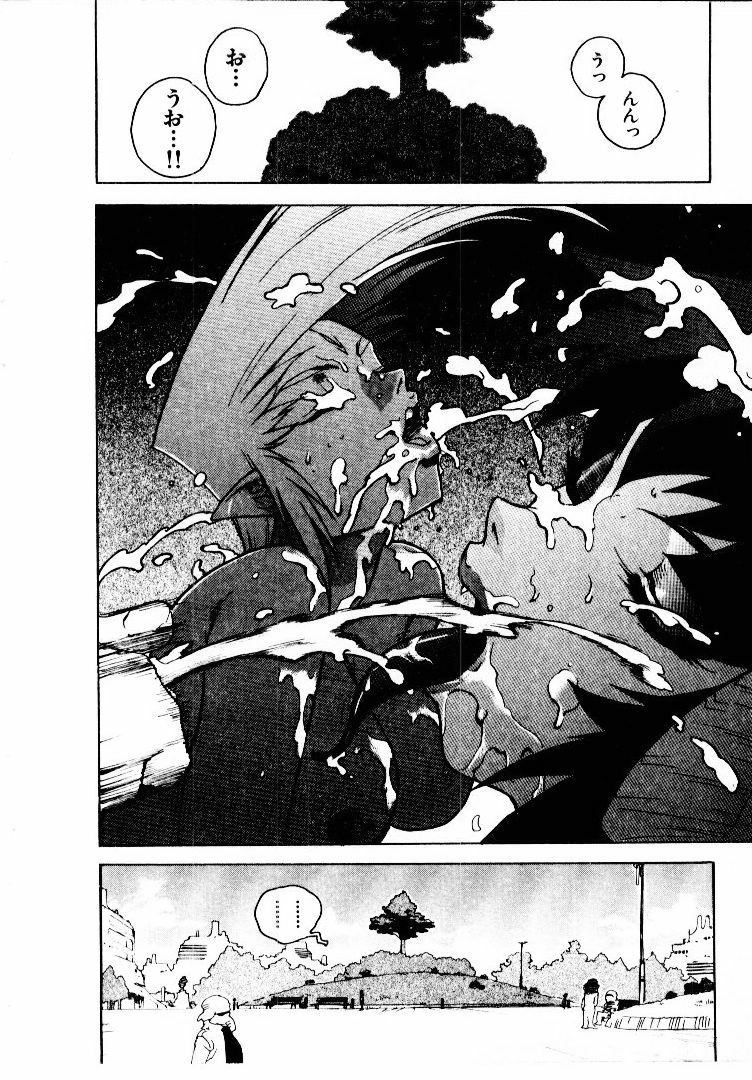 [ISUTOSHI] Koukousei Puraura - High School Planet Prowler page 99 full