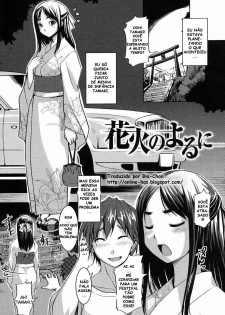 [Bosshi] Hanabi no Yoru ni | Uma Noite de Fogos de Artifício (Ojou-sama wa H ga Osuki) [Portuguese-BR] [Bia-Chan]