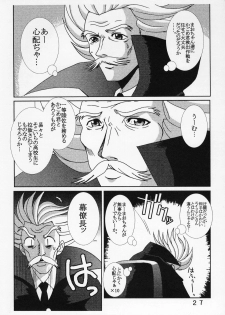 [St. Rio (Kichigai Teiou, Kouenji Rei)] Love Dasi 21 (Love Hina) - page 28