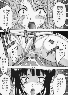 [St. Rio (Kichigai Teiou, Kouenji Rei)] Love Dasi 21 (Love Hina) - page 45