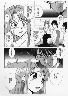 [St. Rio (Kichigai Teiou, Kouenji Rei)] Love Dasi 21 (Love Hina) - page 7