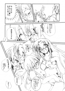 (COMIC1☆3) [ABYSS RING (Abimaru)] 3cm Kurai - About 3.0cm (Lucky Star) - page 8