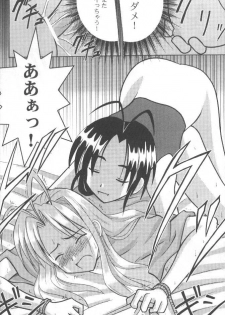 [Crimson (Carmine, Kanaya Sousui)] Higyaku no Narusegawa 2 (Love Hina) - page 16