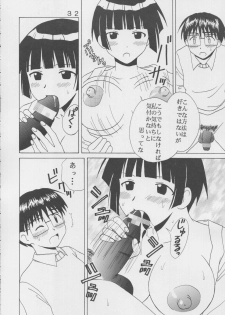 [St. Rio (Kichigai Teiou, Bomu Bomu)] Love Dasi 20 (Love Hina) - page 33