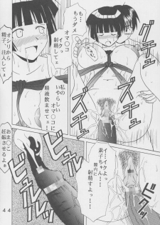 [St. Rio (Kichigai Teiou, Bomu Bomu)] Love Dasi 20 (Love Hina) - page 45
