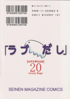 [St. Rio (Kichigai Teiou, Bomu Bomu)] Love Dasi 20 (Love Hina) - page 50