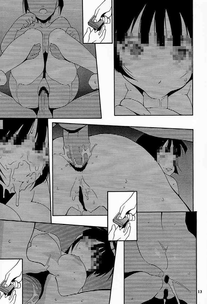 (C60) [MANGANA (Doluta, Nishimo)] Nyan Nyan No Moto (Love Hina) page 12 full