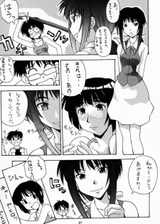 (C60) [MANGANA (Doluta, Nishimo)] Nyan Nyan No Moto (Love Hina) - page 26