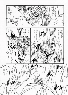 [Kopikura (Kino Hitoshi)] Paradise LOST build 0.5a (Love Hina) - page 14