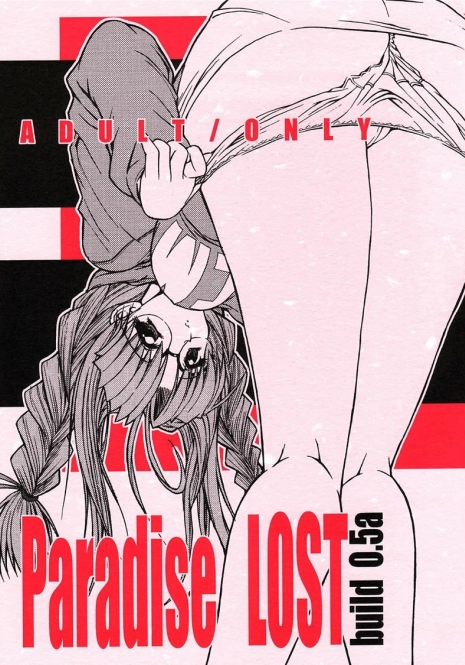 [Kopikura (Kino Hitoshi)] Paradise LOST build 0.5a (Love Hina)