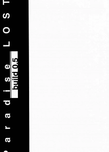 [Kopikura (Kino Hitoshi)] Paradise LOST build 0.5a (Love Hina) - page 4