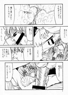[Kopikura (Kino Hitoshi)] Paradise LOST build 0.5a (Love Hina) - page 9
