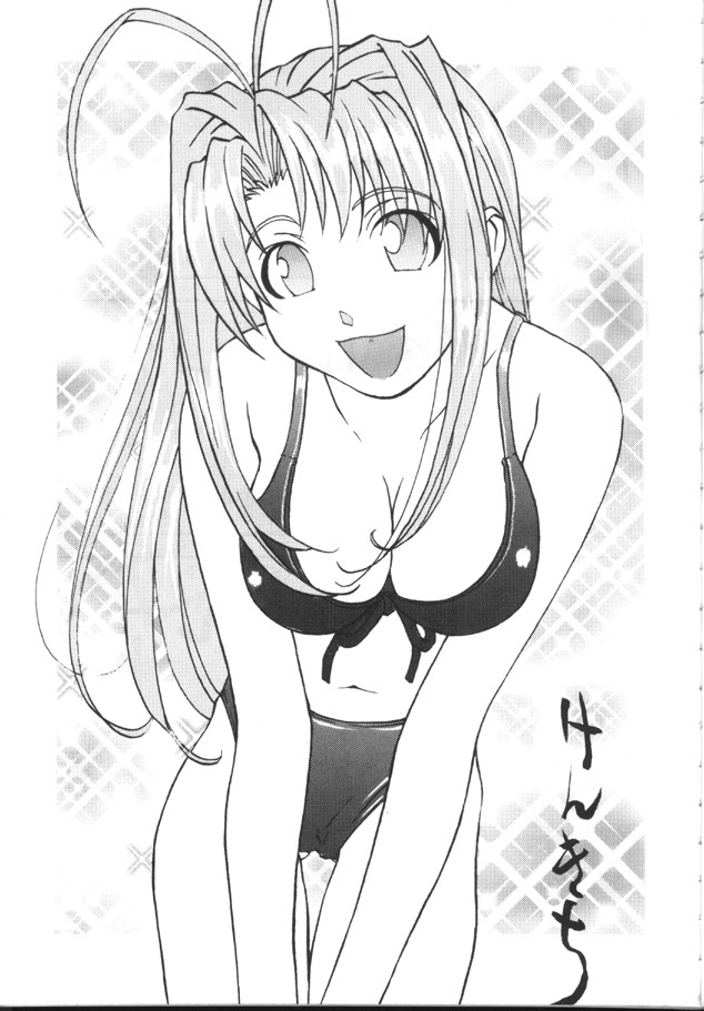 [Toufuya (Various)] Toufuya Juuhachichou (Love Hina, Gate Keepers, Star Trek) page 4 full