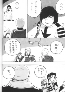[Toufuya (Various)] Toufuya Juuhachichou (Love Hina, Gate Keepers, Star Trek) - page 17