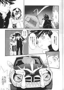 [Toufuya (Various)] Toufuya Juuhachichou (Love Hina, Gate Keepers, Star Trek) - page 20