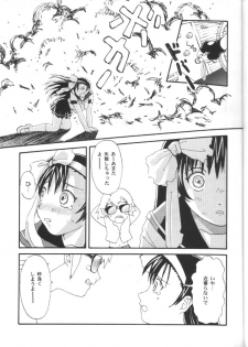 [Toufuya (Various)] Toufuya Juuhachichou (Love Hina, Gate Keepers, Star Trek) - page 22