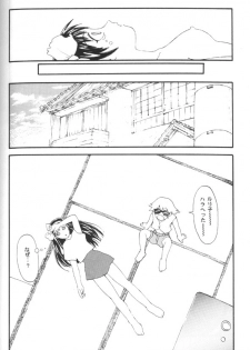 [Toufuya (Various)] Toufuya Juuhachichou (Love Hina, Gate Keepers, Star Trek) - page 25