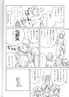 [Toufuya (Various)] Toufuya Juuhachichou (Love Hina, Gate Keepers, Star Trek) - page 27