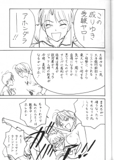 [Toufuya (Various)] Toufuya Juuhachichou (Love Hina, Gate Keepers, Star Trek) - page 28