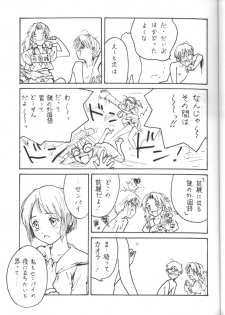 [Toufuya (Various)] Toufuya Juuhachichou (Love Hina, Gate Keepers, Star Trek) - page 30