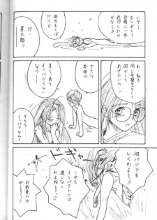 [Toufuya (Various)] Toufuya Juuhachichou (Love Hina, Gate Keepers, Star Trek) - page 33