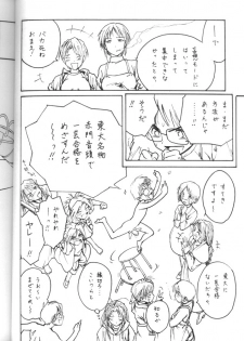 [Toufuya (Various)] Toufuya Juuhachichou (Love Hina, Gate Keepers, Star Trek) - page 35