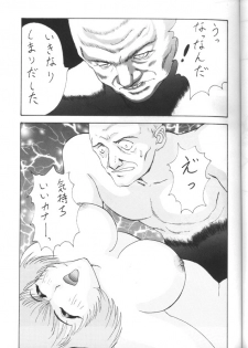 [Toufuya (Various)] Toufuya Juuhachichou (Love Hina, Gate Keepers, Star Trek) - page 38