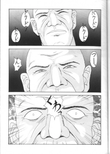[Toufuya (Various)] Toufuya Juuhachichou (Love Hina, Gate Keepers, Star Trek) - page 42