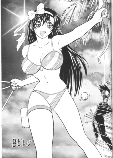 [Toufuya (Various)] Toufuya Juuhachichou (Love Hina, Gate Keepers, Star Trek) - page 48