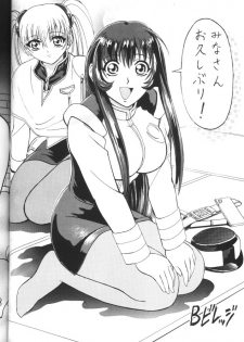 [Toufuya (Various)] Toufuya Juuhachichou (Love Hina, Gate Keepers, Star Trek) - page 49