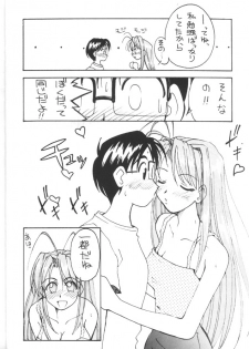 [Toufuya (Various)] Toufuya Juuhachichou (Love Hina, Gate Keepers, Star Trek) - page 9