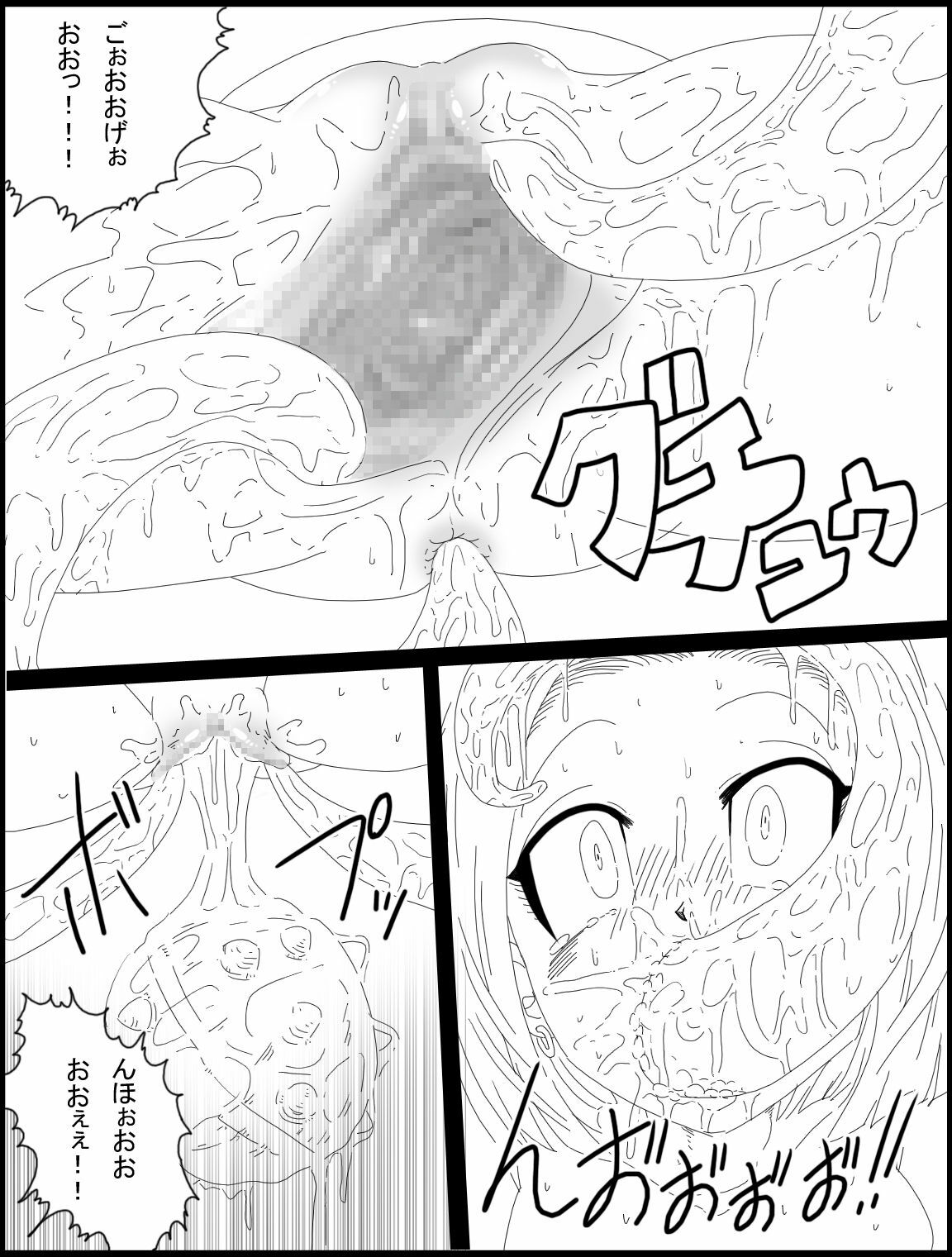 [Miracle Ponchi Matsuri (Basara)] DRAGON ROAD 14 (Dragon Ball Z) page 14 full