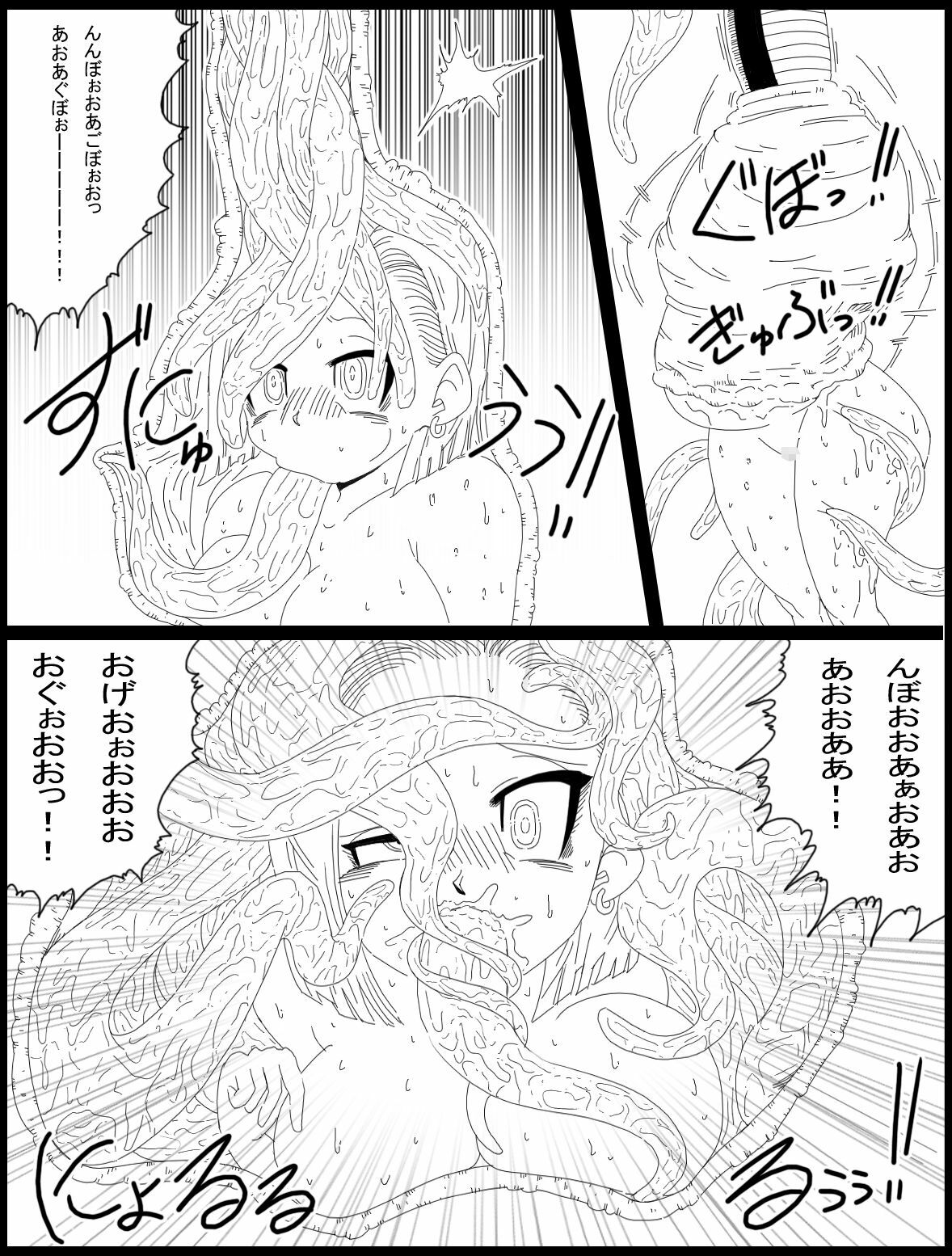 [Miracle Ponchi Matsuri (Basara)] DRAGON ROAD 14 (Dragon Ball Z) page 16 full