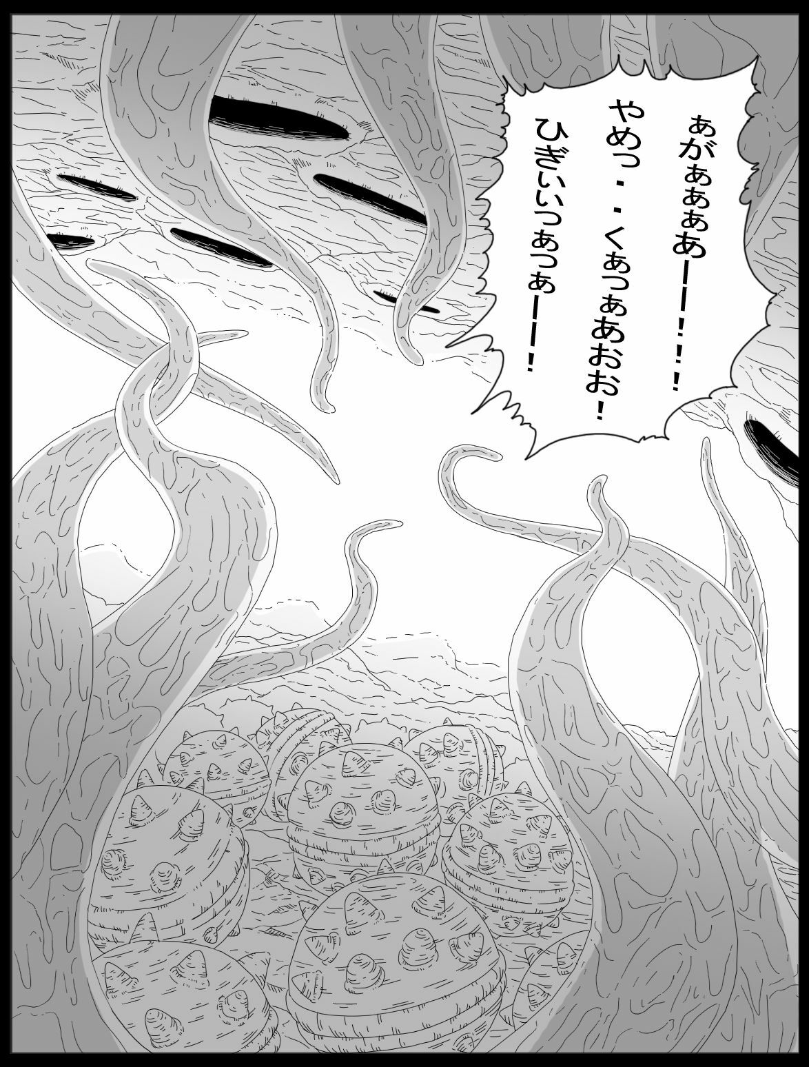 [Miracle Ponchi Matsuri (Basara)] DRAGON ROAD 14 (Dragon Ball Z) page 3 full