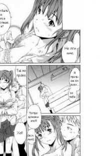 Гроза [uncen] [RUS] - page 5