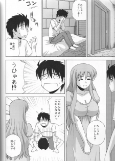 (C76) [G-SCAN CORP. (Satou Chagashi)] Le beau maitre 6 (Zero no Tsukaima) - page 15