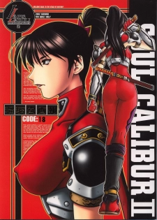 (C62) [UA Daisakusen (Harada Shoutarou)] Ruridou Gahou 18 (SoulCalibur)