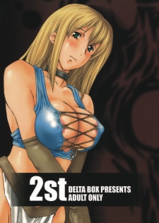 (C59) [Delta Box (Ishida Masayuki)] 2st (Soul Calibur)