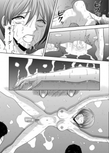 [Akiyama Production (Kurauda Shouta)] Bushitsu no Aido 2 (Suzuka) - page 14