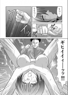 [Akiyama Production (Kurauda Shouta)] Bushitsu no Aido 2 (Suzuka) - page 5