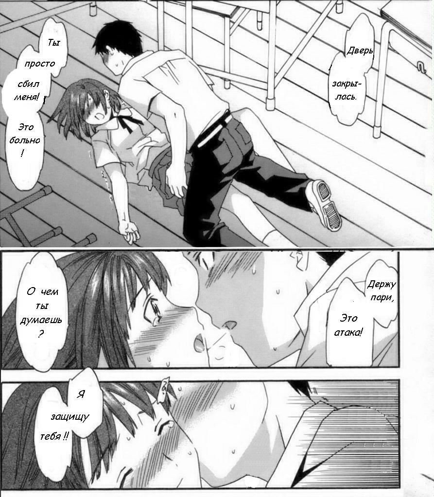 Террористическая угроза [uncen] [RUS] page 3 full