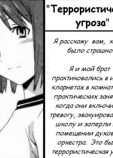 Террористическая угроза [uncen] [RUS]