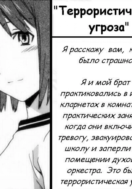 Террористическая угроза [uncen] [RUS]