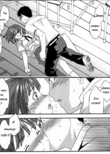 Террористическая угроза [uncen] [RUS] - page 3