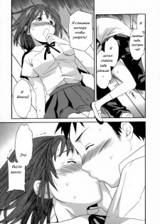 Террористическая угроза [uncen] [RUS] - page 4