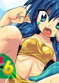 [PH-BU] Suki Desu Gokubuto 6