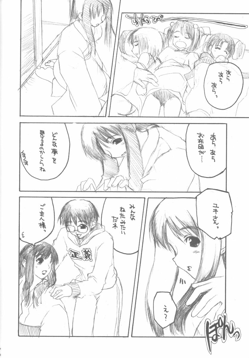 (C63) [Hachiouji Kaipan Totsugeki Kiheitai (Makita Yoshiharu)] Callin' All Girls (Tenshi no Shippo) page 17 full