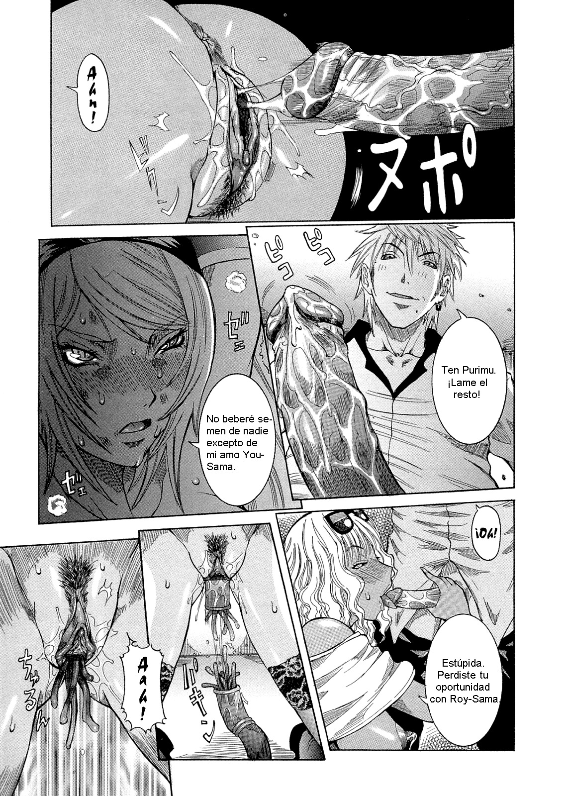 [Nico Pun Nise] Purimu no Nikki ~Dekichatta de Shou~ - The Diary of Purimu | El Diario de Purimo [Spanish] page 47 full