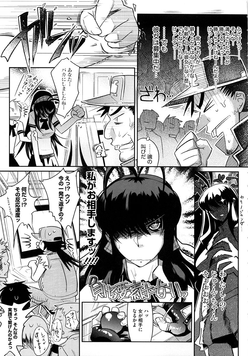 [Kemonono] Yellow★Pop page 124 full