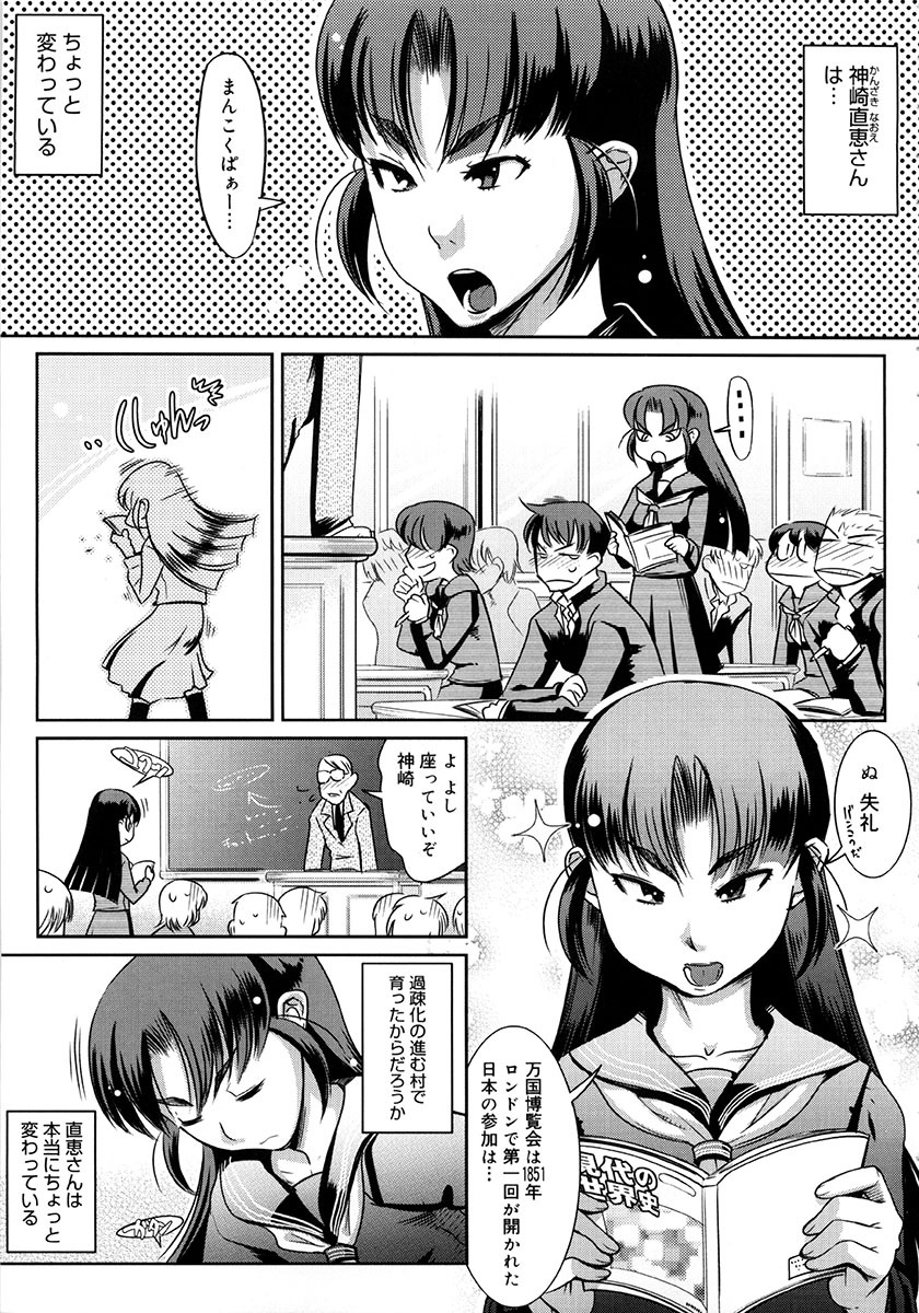 [Kemonono] Yellow★Pop page 126 full
